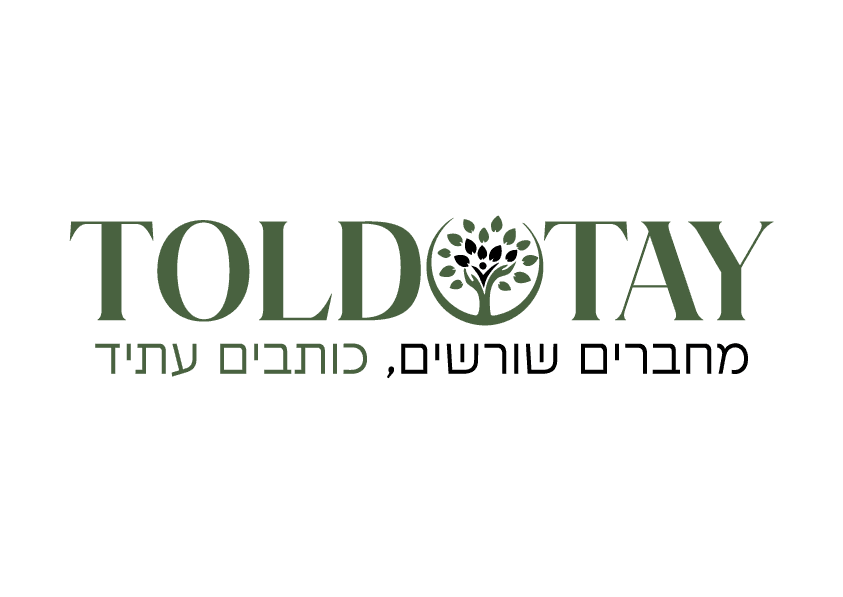 תולדותיי