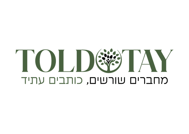 תולדותיי